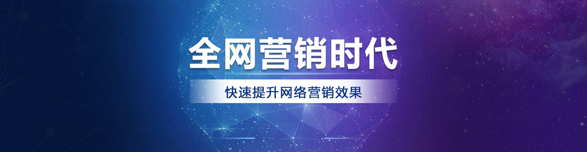 博湖百度如何推广